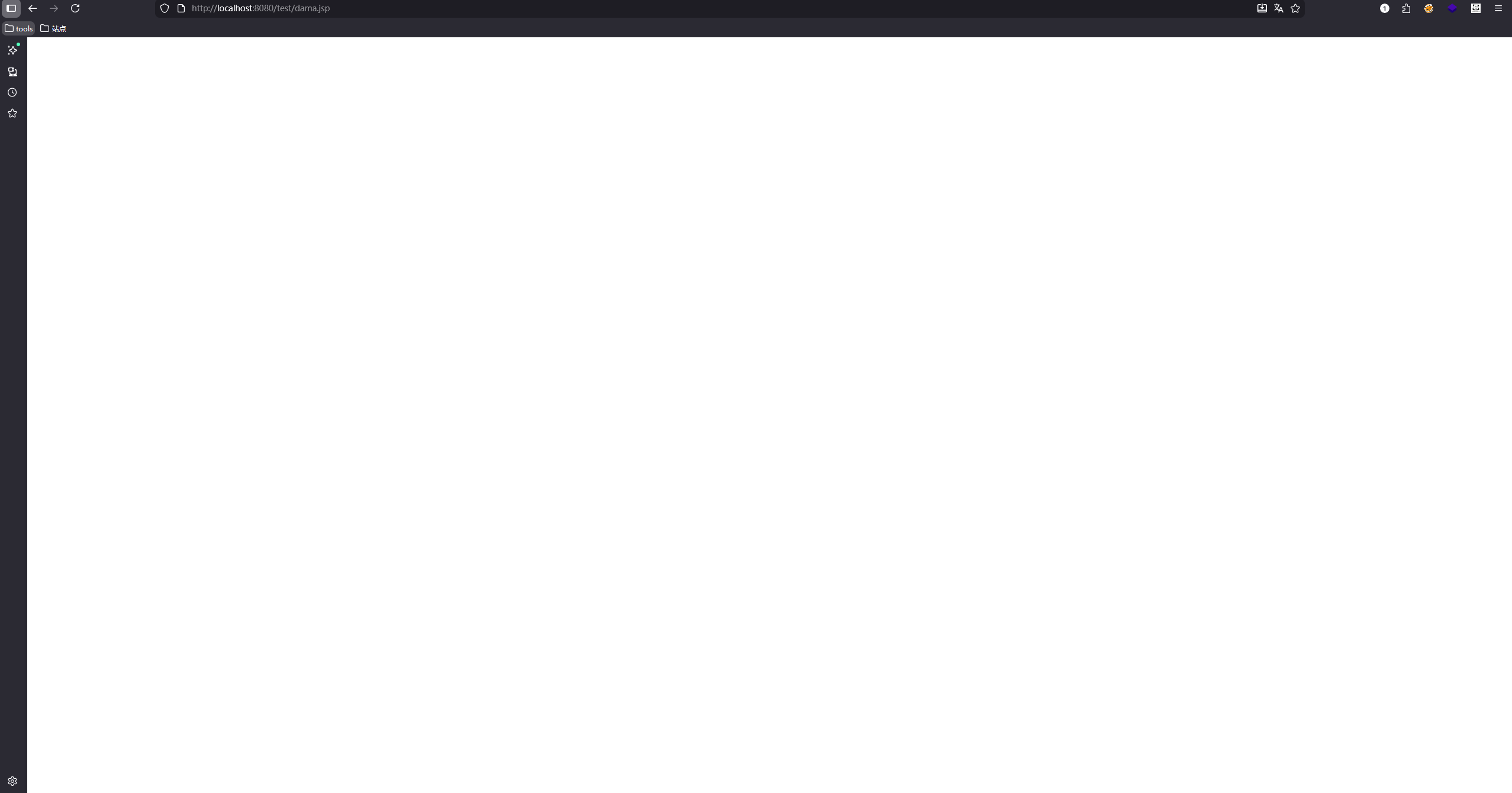 tomcat上传成功页面